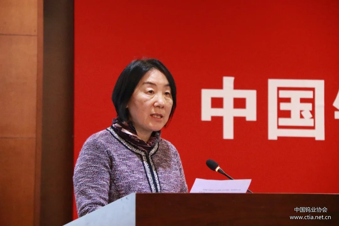 中国有色金属工业协会会员部主任王惠芬宣读中国有色金属工业协会《关于同意召开中国钨业协会第七次会员代表大会的批复》
