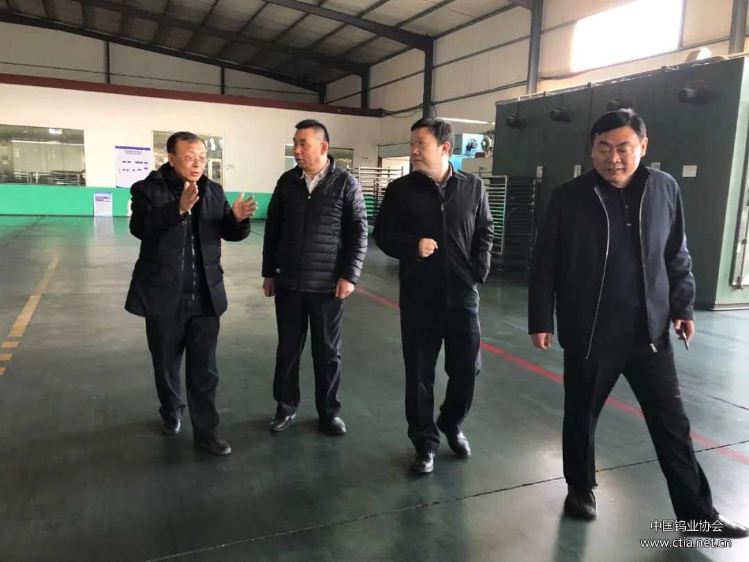 中国钨业协会授予河北清河经济开发区“钨资源再生利用试验基地”称号