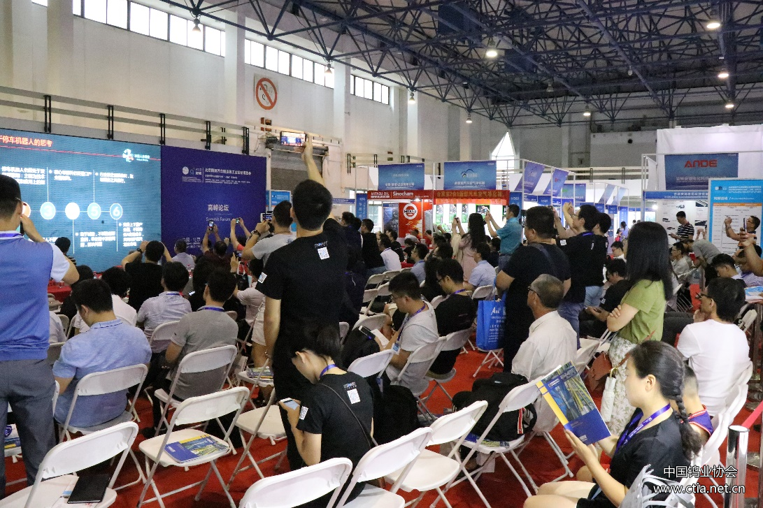 第十一届北京国际汽车制造业博览会 第十一届北京国际汽车制造业博览会