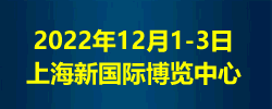 2022上海国际热处理及工业炉展览会