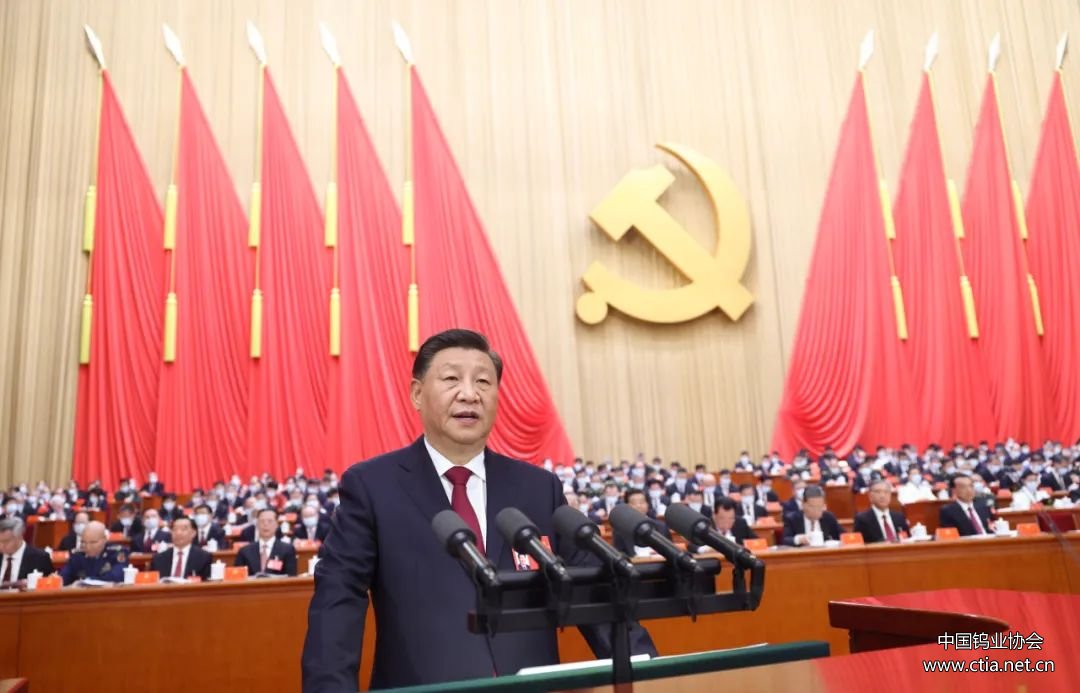 中国共产党第二十次全国代表大会图片