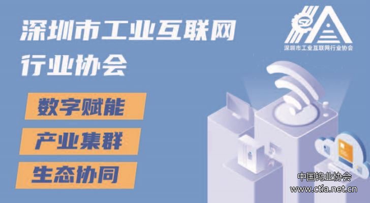 深圳激光与智能装备博览会